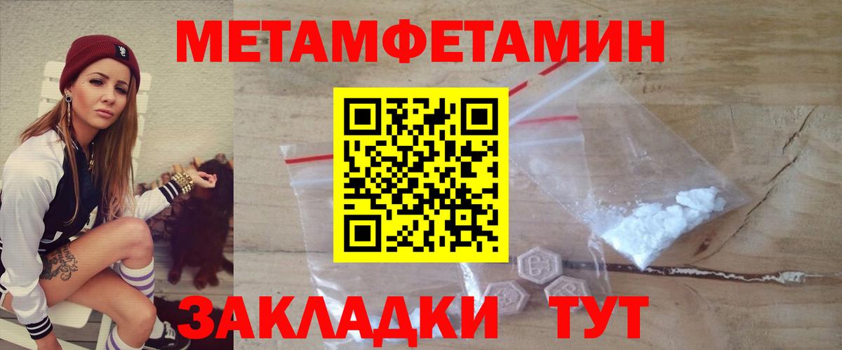 АМФ VHQ Полысаево