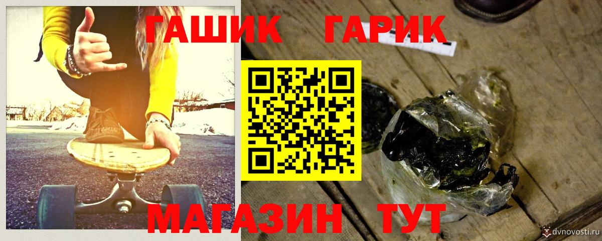 Гашиш убойный Полысаево