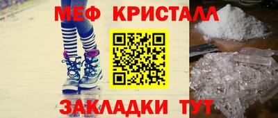 прущие крисы Кандалакша