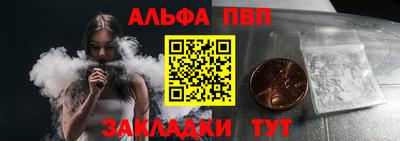 прущие крисы Кандалакша