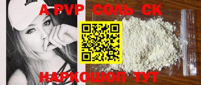 прущие крисы Кандалакша