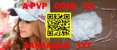 дмт Канаш