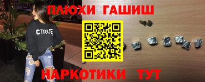 дмт Канаш