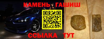 дмт Канаш