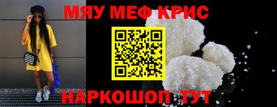 прущие крисы Кандалакша