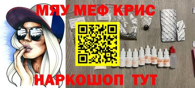 крисы Камышлов