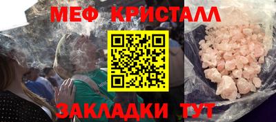 прущие крисы Кандалакша