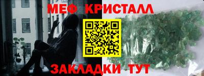 крисы Камышлов