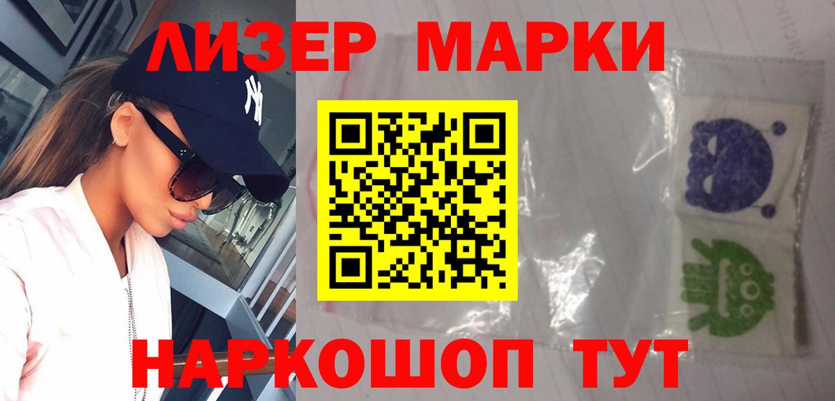 LSD-25 экстази ecstasy  Вход с VPN  ЛСД экстази кислота  Полысаево 