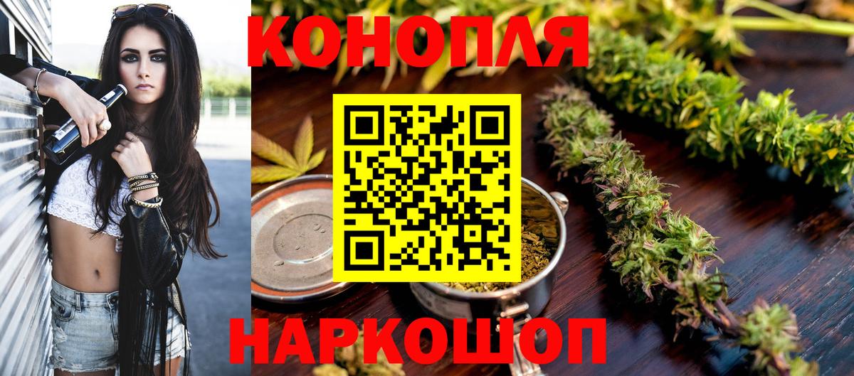 Бошки Шишки тримм  Бошки марихуана семена  Полысаево  Вход с VPN  Шишки марихуана Ganja  Шишки марихуана марихуана 